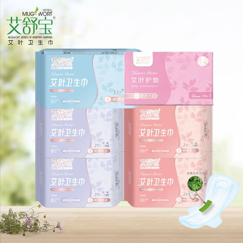 專業(yè)衛(wèi)生巾廠家直銷，正品批發(fā)保障，艾草純棉等多樣選擇滿足全場景需求